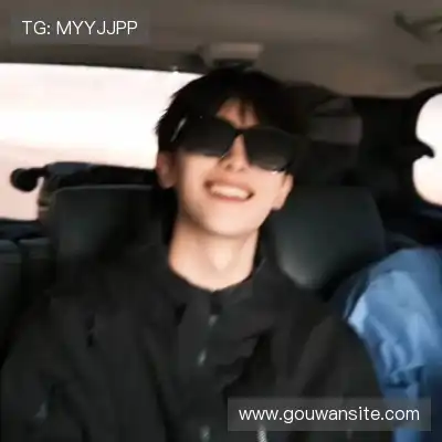 卫菡杉